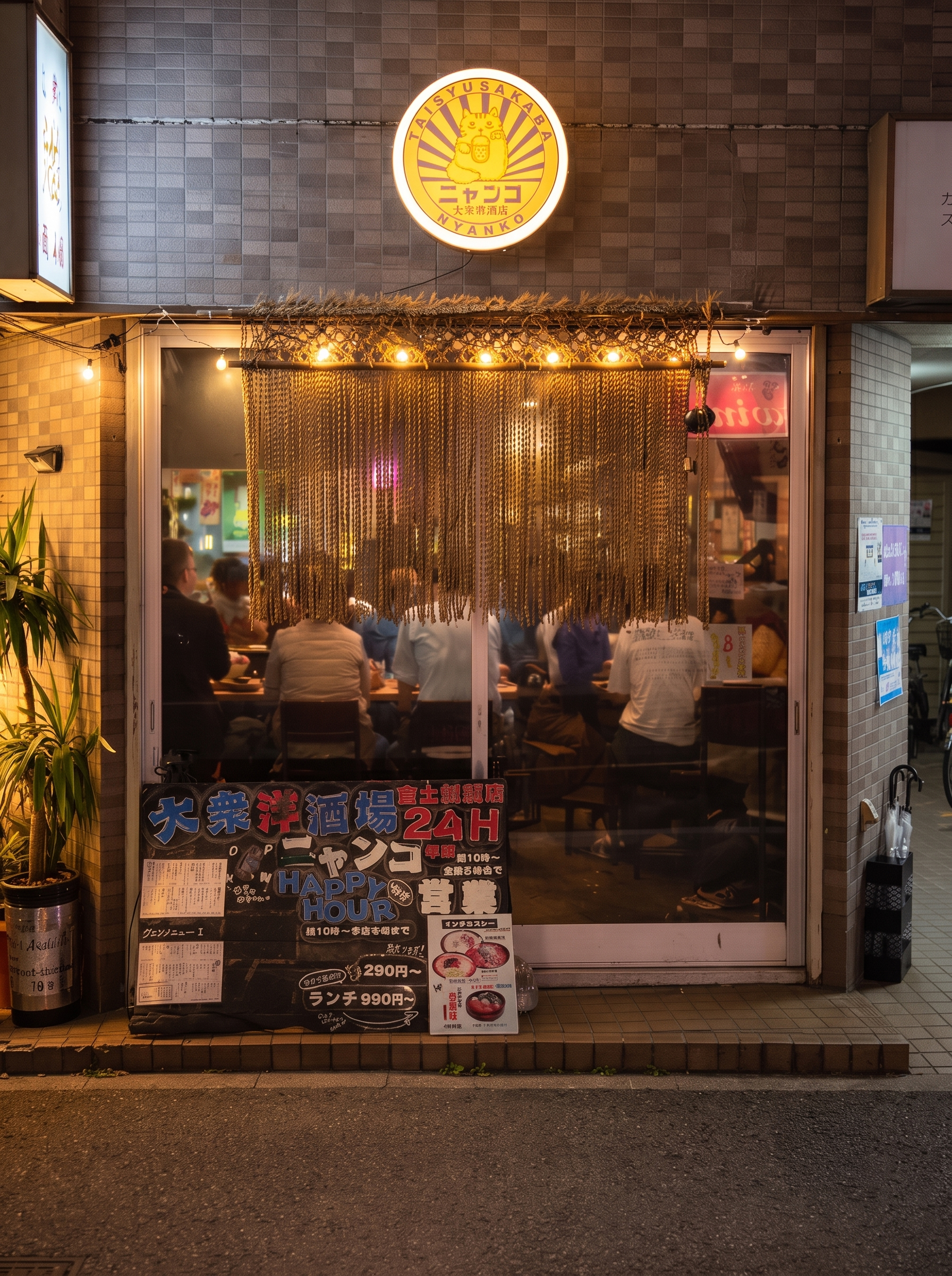 料理とお酒